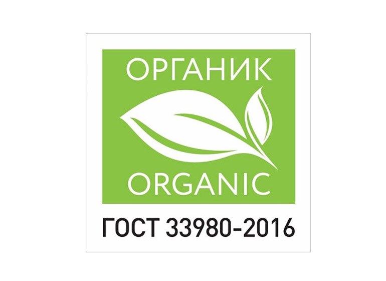 Organic